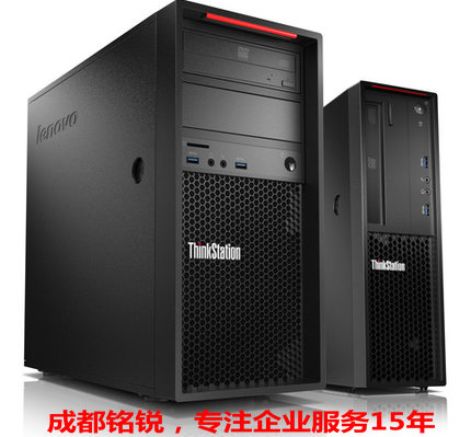 联想（ThinkStation)工作站P300 E3-1246V3 3.5G 