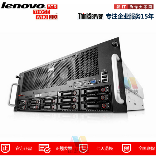 联想(ThinkServer)机架式服务器RQ940/2*E7-4809v2/