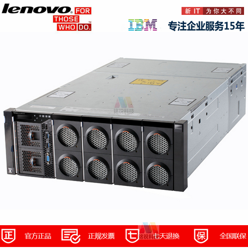 联想（Lenovo）IBM服务器成都专卖店 X3850X6 4809V3 机架