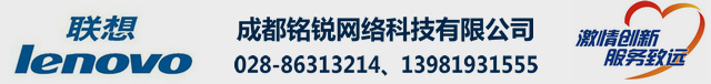 图形工作站 服务器 商用电脑-四川联想服务器工作站成都总代理